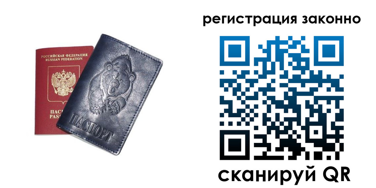 форма 3 в Бакале